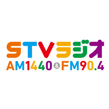 STVラジオ