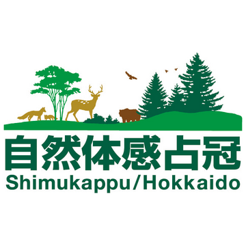 占冠村